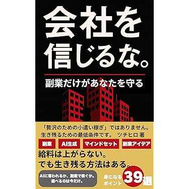 Amazon.co.jp 最新リリース: マーケティング の新着ランキングです。